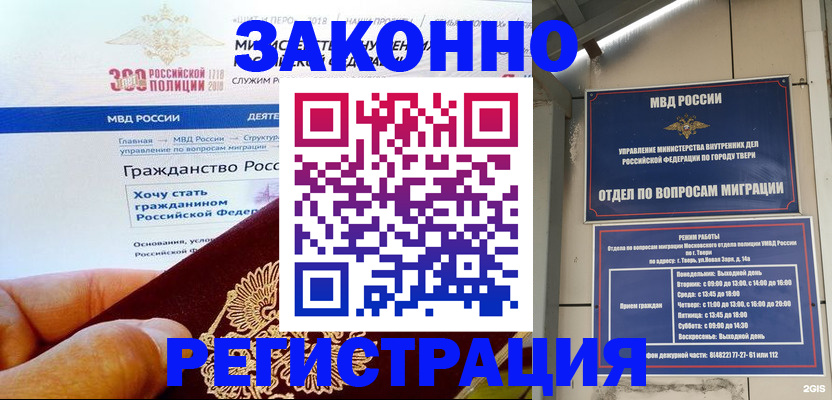 найти адрес прописки в Ворсме