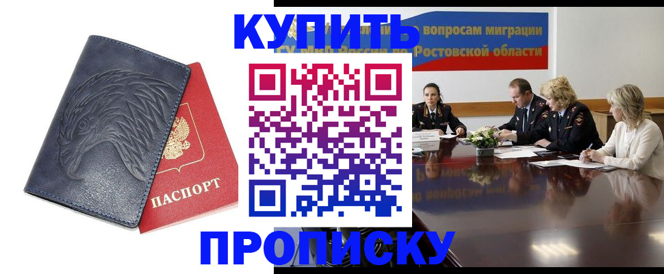 временная регистрация госуслуги в Ворсме